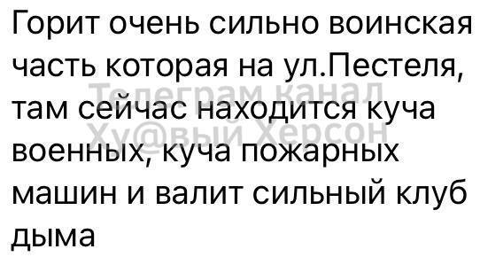 В Херсон для оккупантов подвезли "хлопок"