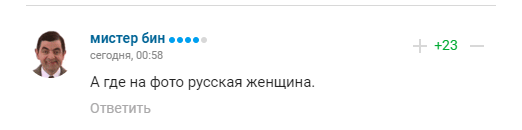 Дружина Пєскова взяла зброю НАТО, щоб показати "вміння російської жінки", і була висміяна в мережі. Фотофакт