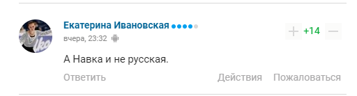 Дружина Пєскова взяла зброю НАТО, щоб показати "вміння російської жінки", і була висміяна в мережі. Фотофакт