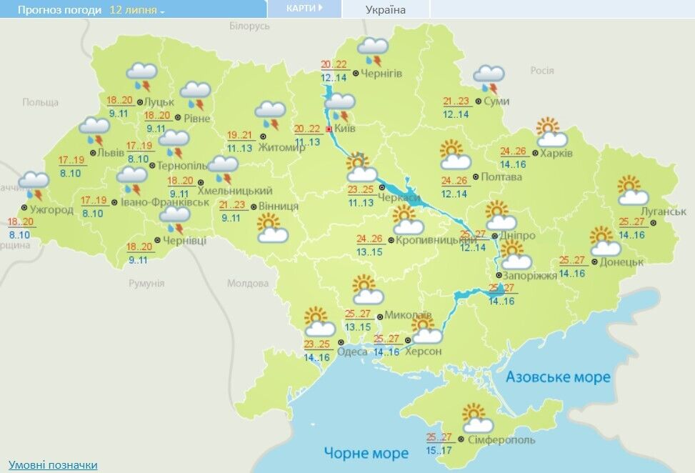 Карта погоды в Украине 12 июля.