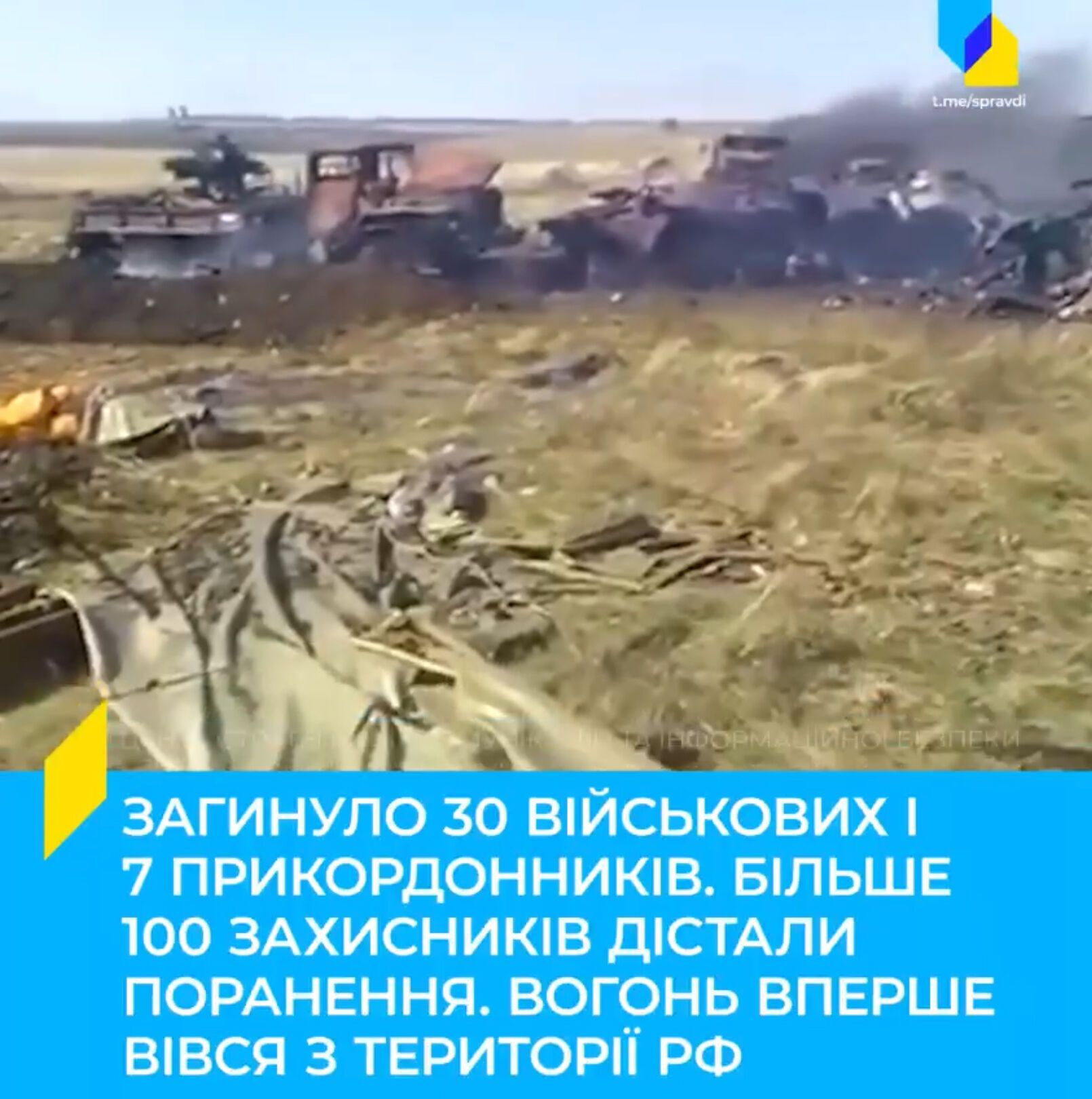 Обстрел украинских позиций под Зеленопольем в 2014 году.