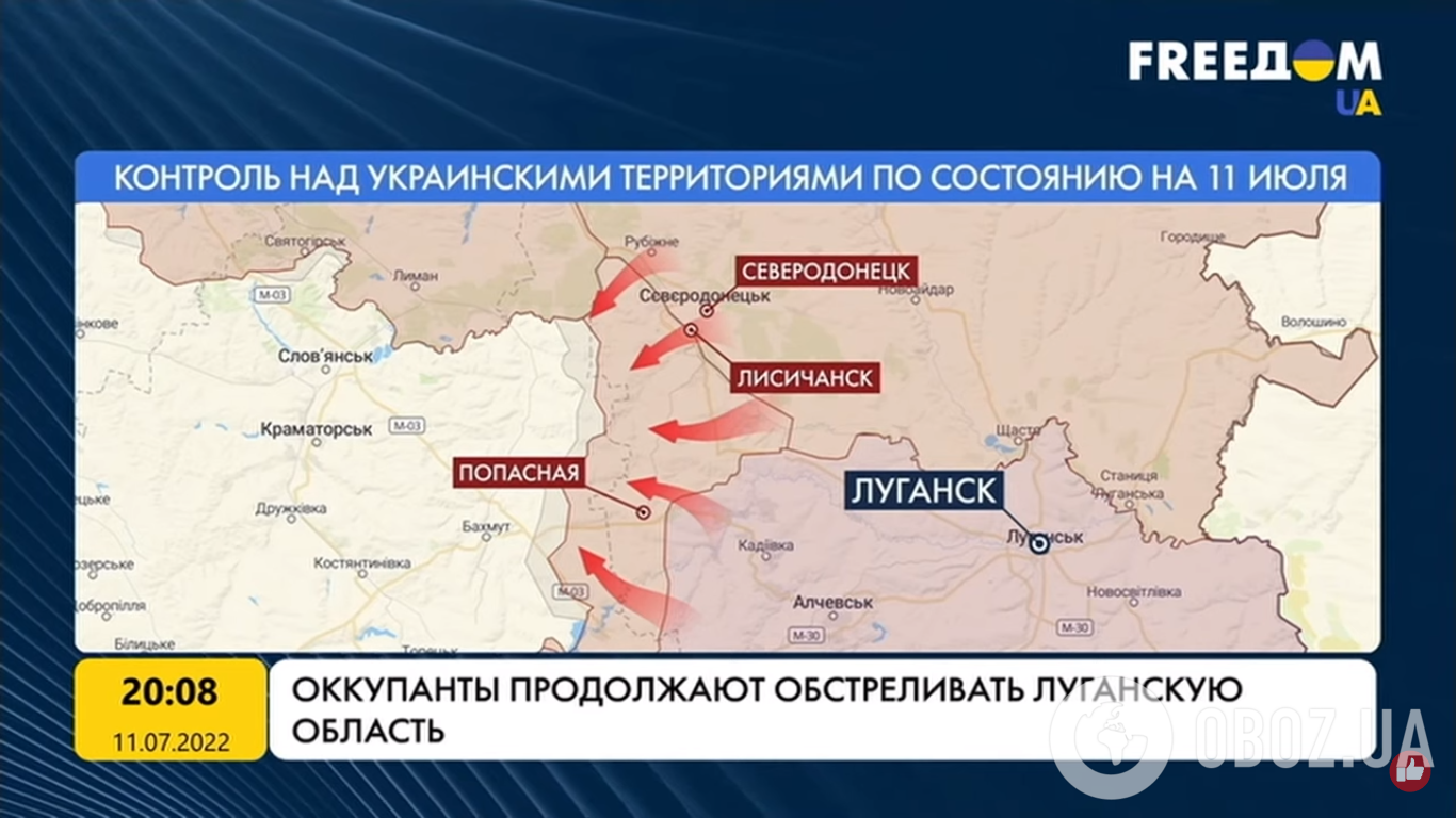 Гайдай розповів, що вибухи на складах Луганщини зупинили наступ росіян