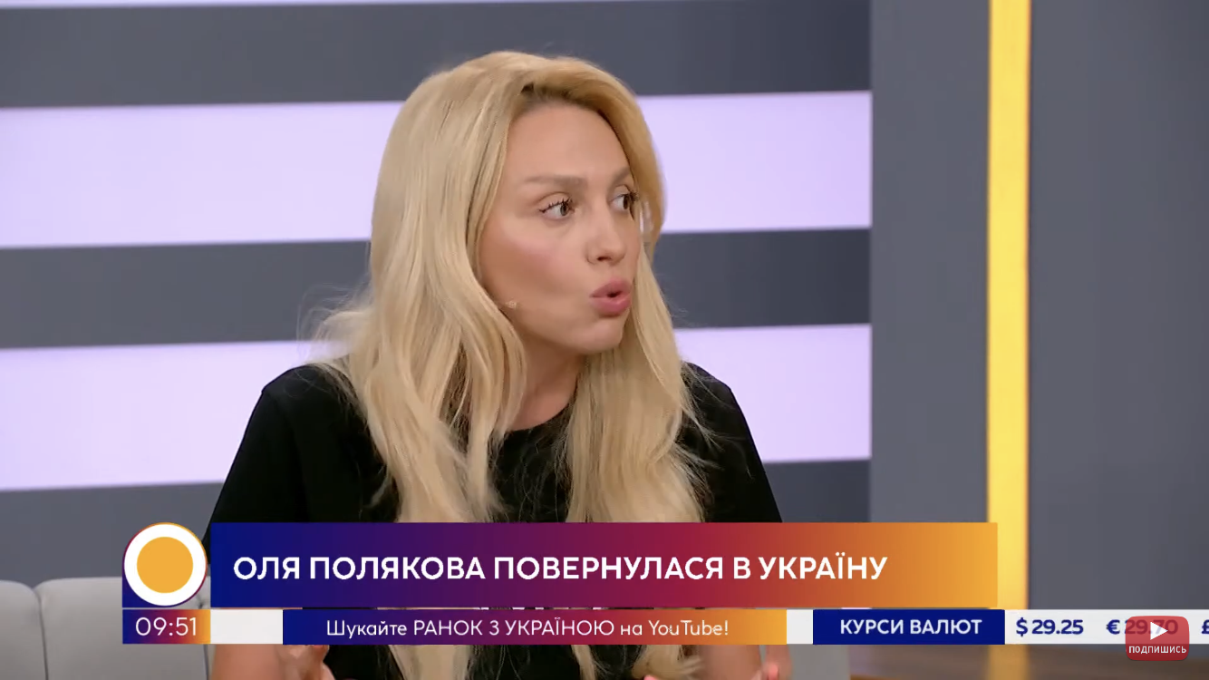 Полякова: на телевидении я говорю по-украински, пою тоже. Но можно на кухне мы будем говорить так, как привыкли?