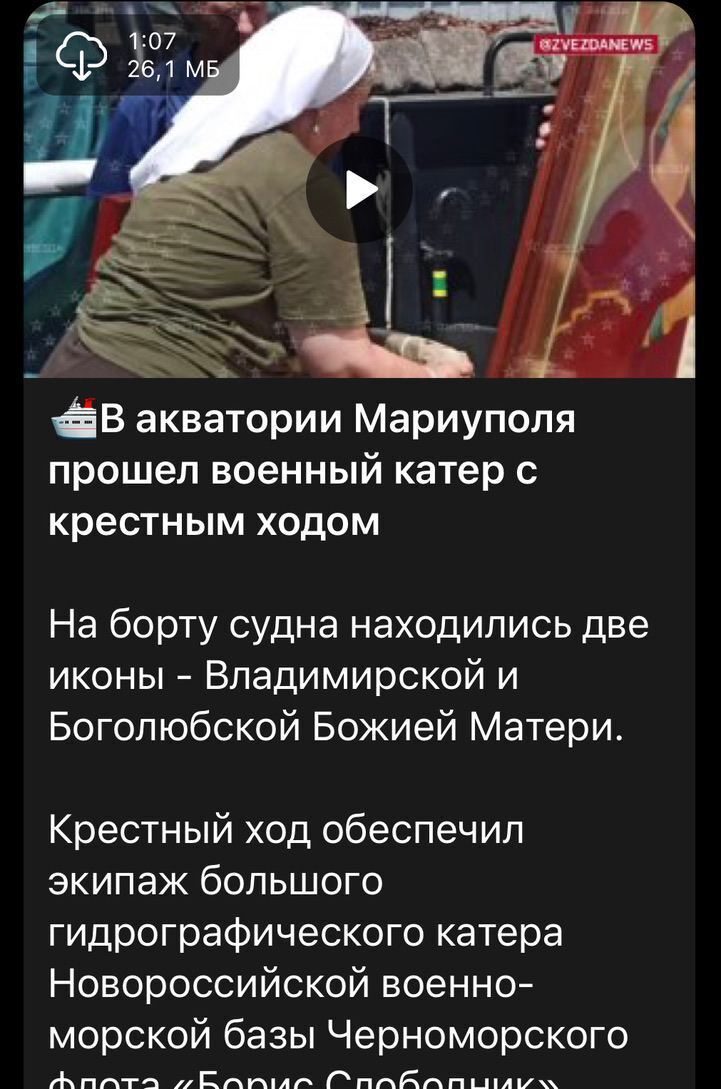 Пропагандисти МО РФ відзначилися маразматичним і водночас блюзнірським дійством