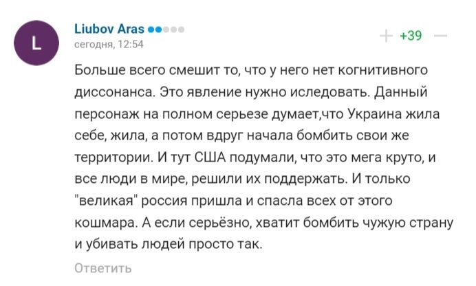 Запропонував ЗСУ не бомбити Донбас, а кататися в "Червоній квіточці": російський тренер заступився за звільненого українця