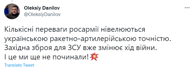 Данилов рассказал, как меняется ход войны.