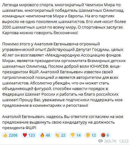 "Неумелый пропагандист": россияне призвали "просто заткнуться" предателя Украины Карякина