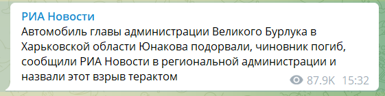 В России подтвердили ликвидацию 