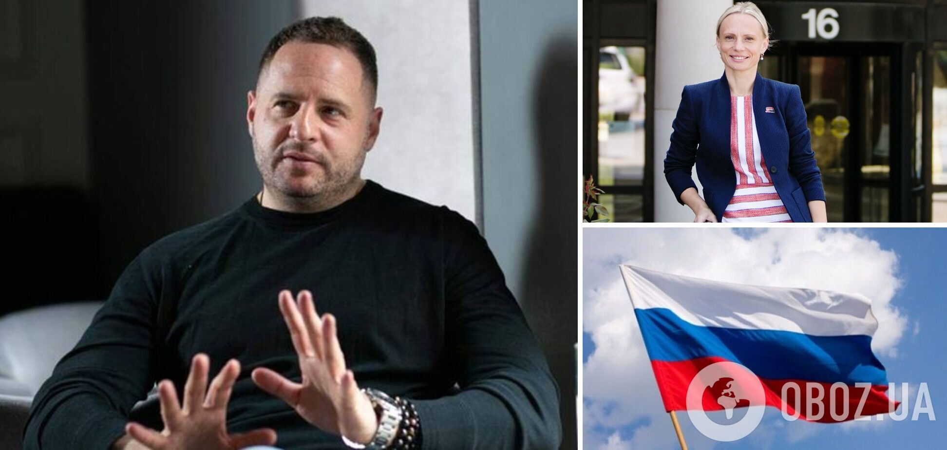 Вікторія Спартц звинуватила Андрія Єрмака у "зливі" держінформації Білорусі й Росії