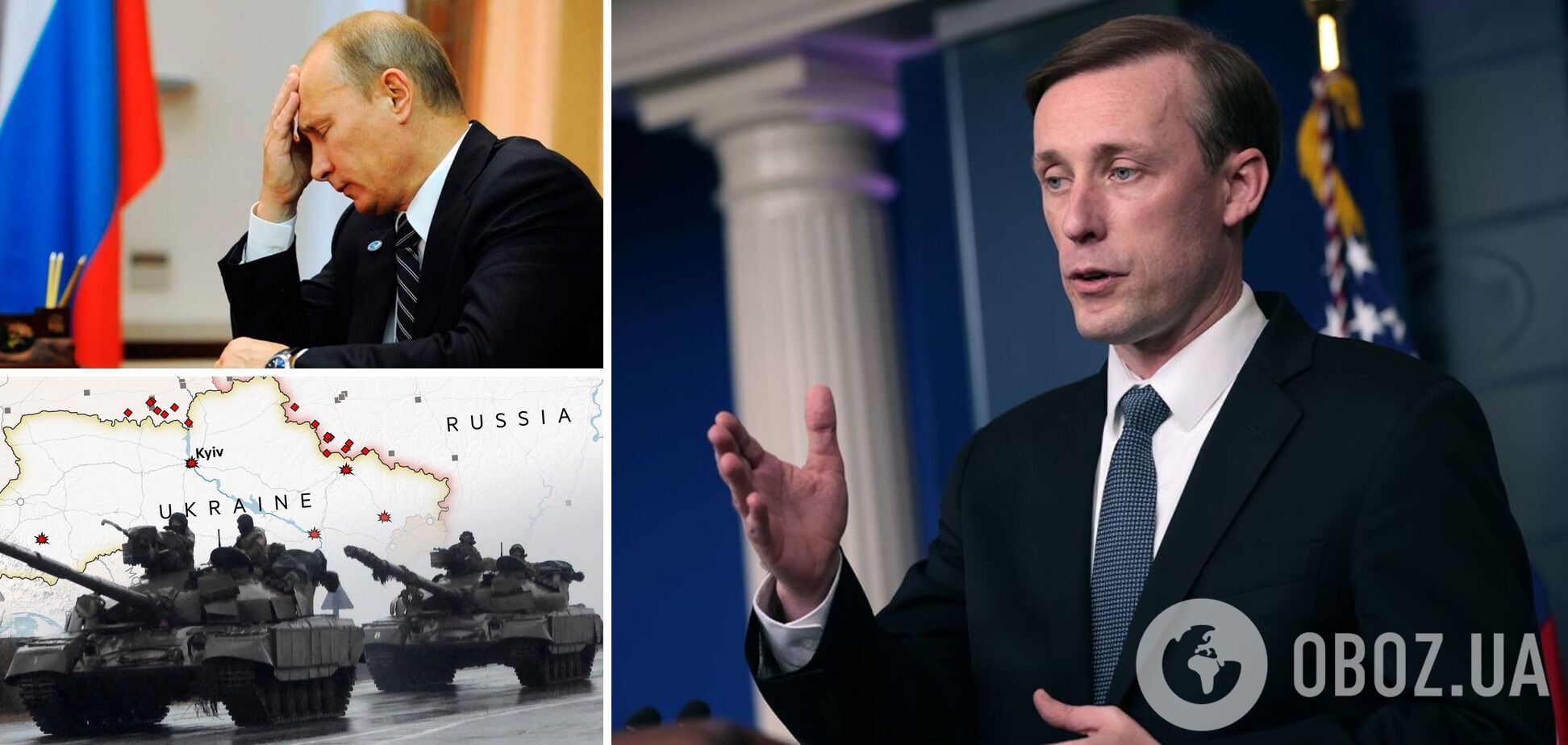 Джейк Салліван: Путін не зможе досягти жодних намічених цілей у війні проти України