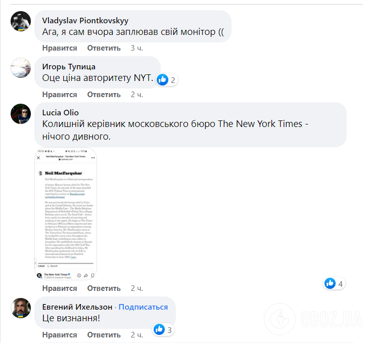 NYT назвала террориста Игоря Гиркина военным аналитиком