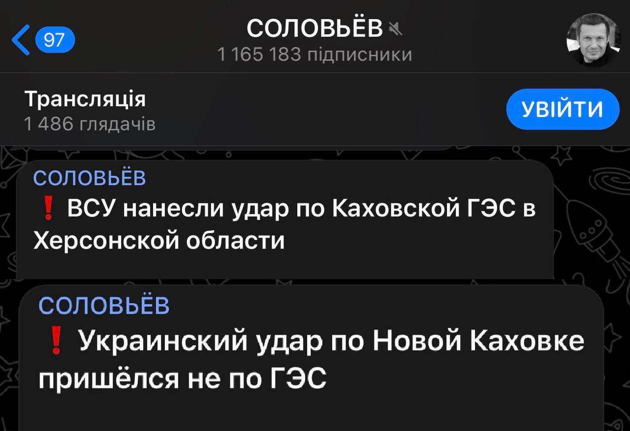 Пропагандисти від початку стали брехати, що саме ЗСУ знищили в Новій Каховці