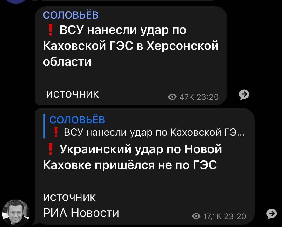 Скриншот постов пропагандиста Соловьева в Telegram.