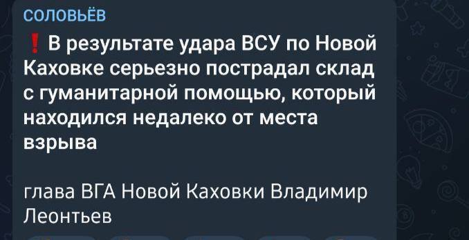 Брехливі заяви пропагандистів РФ