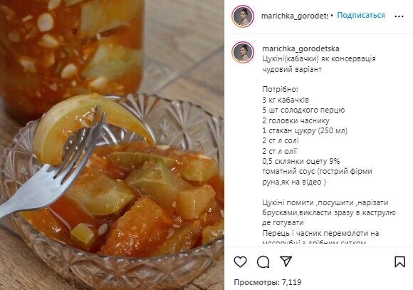Рецепт салату з кабачків у томатному соусі на зиму