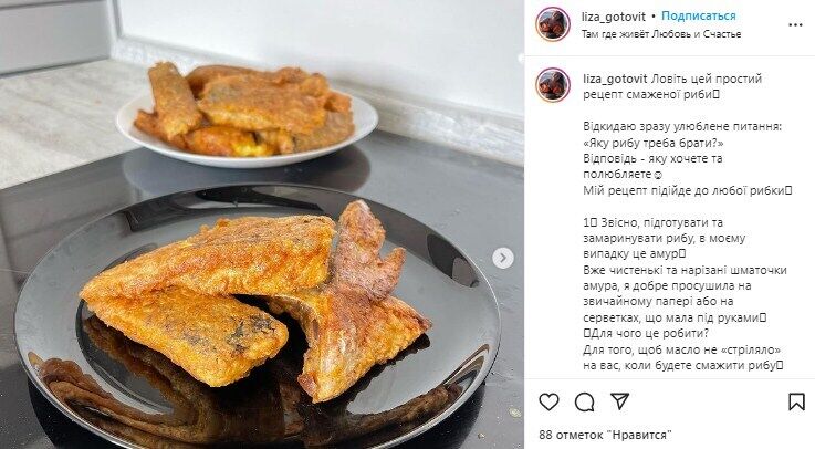 Рецепт риби у паніруванні на сковороді