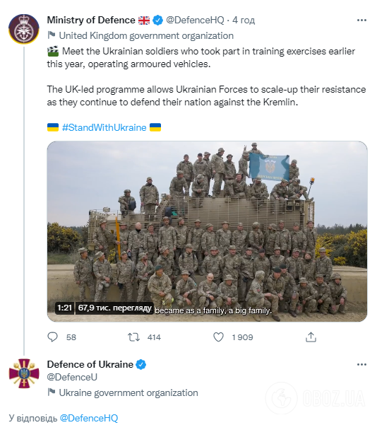 В Міноборони Британії показали, як тренують українських військових