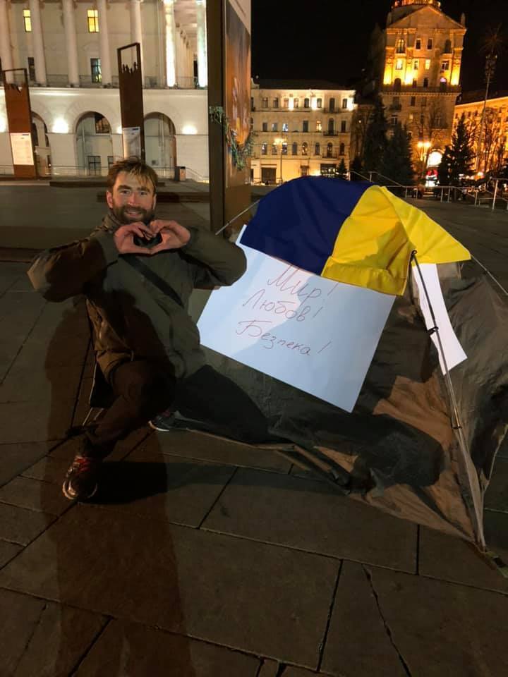 Акция на Майдане