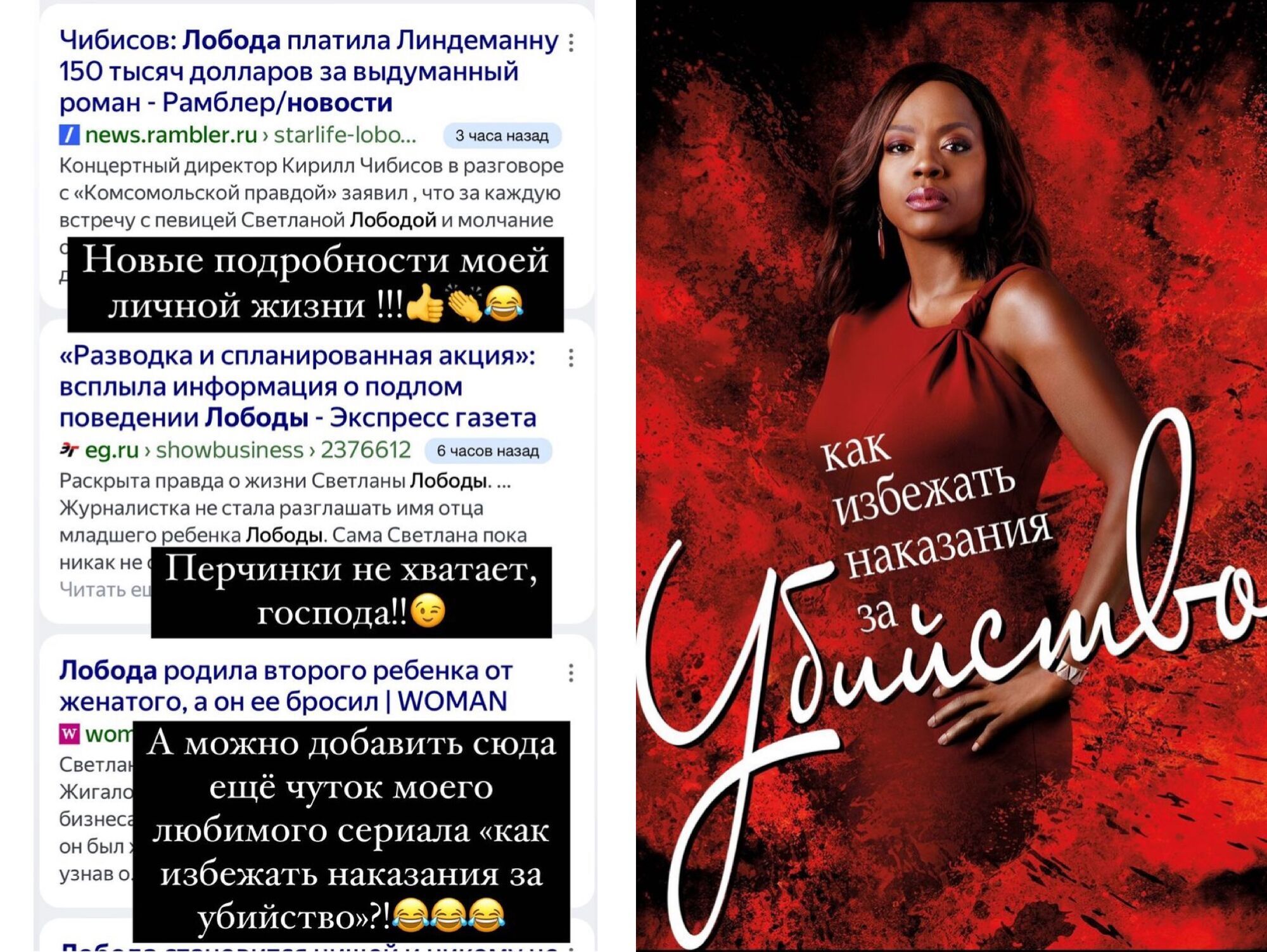 В России заявили, что Лобода платила Линдеманну 150 тысяч долларов за роман: певица отреагировала