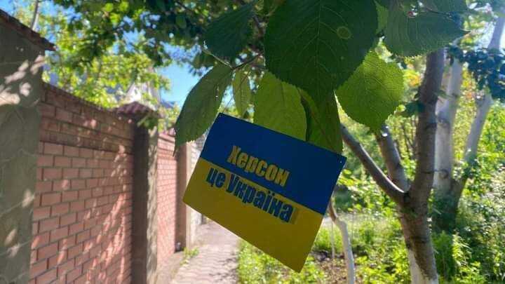 Партизаны напомнили оккупантам, что Херсон и Херсонщина – это Украина
