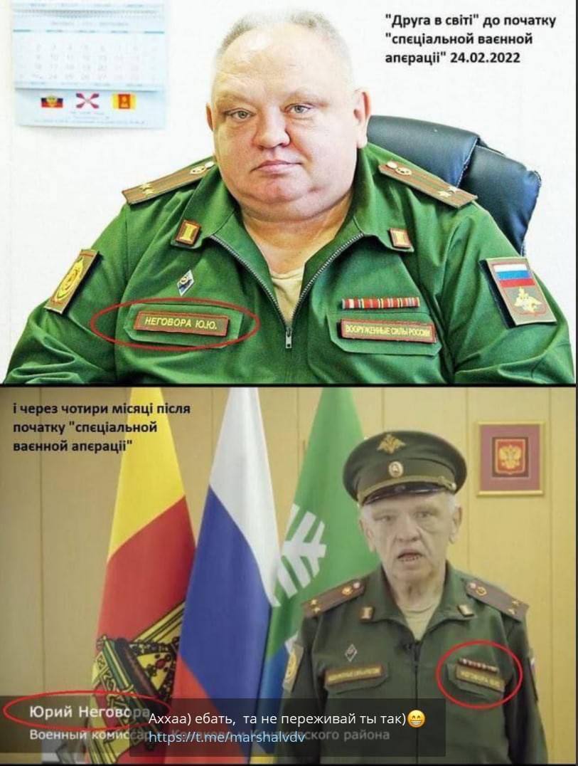Обращение российского подполковника стало поводом для шуток