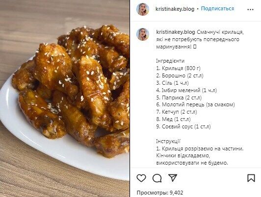 Рецепт запеченных куриных крылышек без маринования