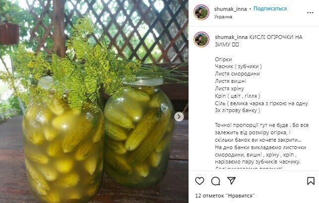 Рецепт маринованных кислых огурцов без уксуса и стерилизации