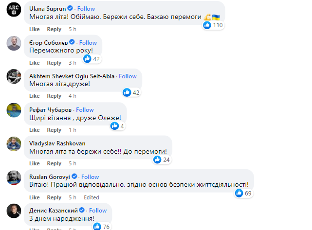 Герою побажали перемоги над російськими окупантами