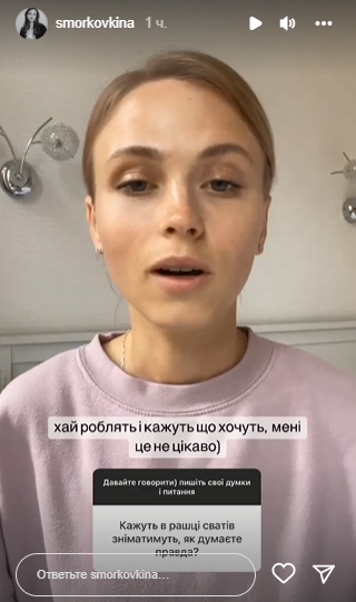 Анна Кошмал поймала Россию на лжи со съемками "Сватов".