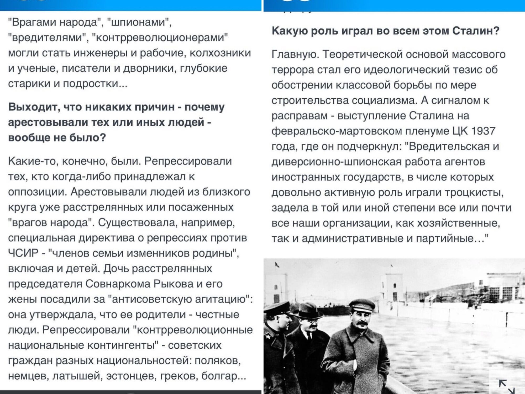 Сын Повалий, которая выступает в Кремле, рассказал о зверствах Сталина и фон Брауна – палача Харькова, Винницы и Проскурова