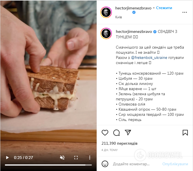 Корисний сендвіч з тунцем: рецептом поділився Ектор Хіменес-Браво