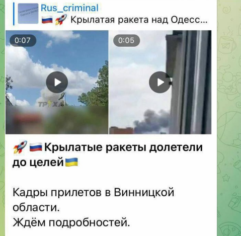 Соловйов похвалився відео "точного" удару РФ, показавши відео з Вінниці: там загинули діти