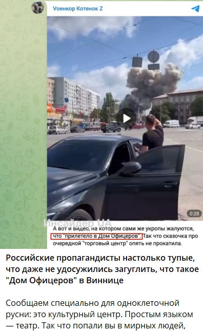 Соловйов похвалився відео ''точного'' удару РФ, показавши відео з Вінниці: там загинули діти