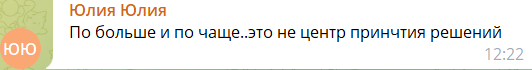 Росіяни просять убивати більше людей.