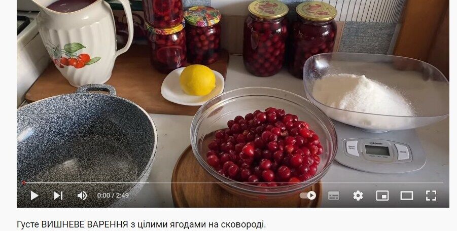 Рецепт вишневого варення на сковороді