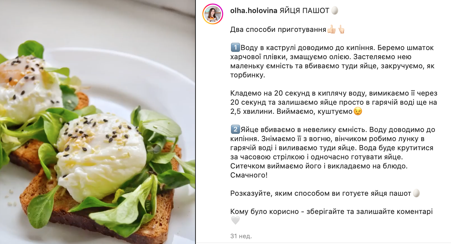 Яйца пашот: делимся двумя наилучшими способами приготовления | FoodOboz