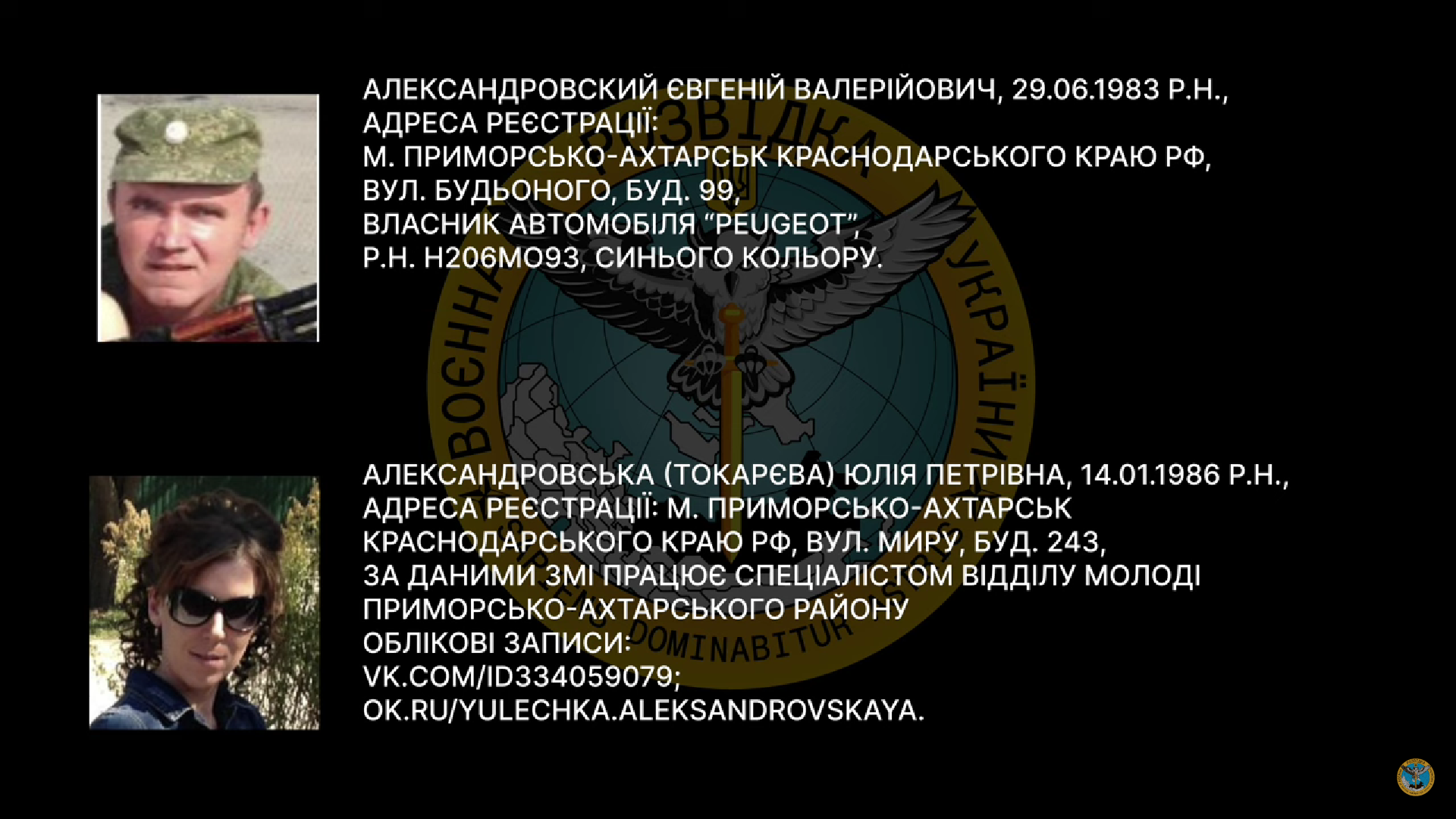 Свое командование оккупант называет "ублюдками"