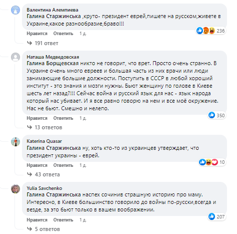 Публіка не повірила Лоліті.