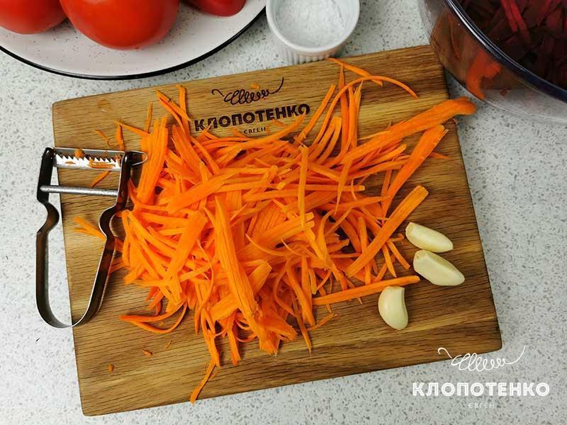 Морква для блюда