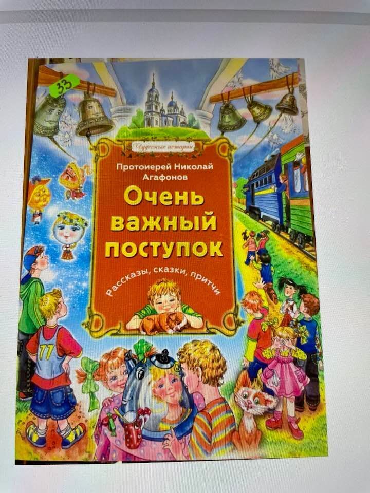 Як Путін з Кірілом вінницький православний люд "захищає", а точніше вбиває