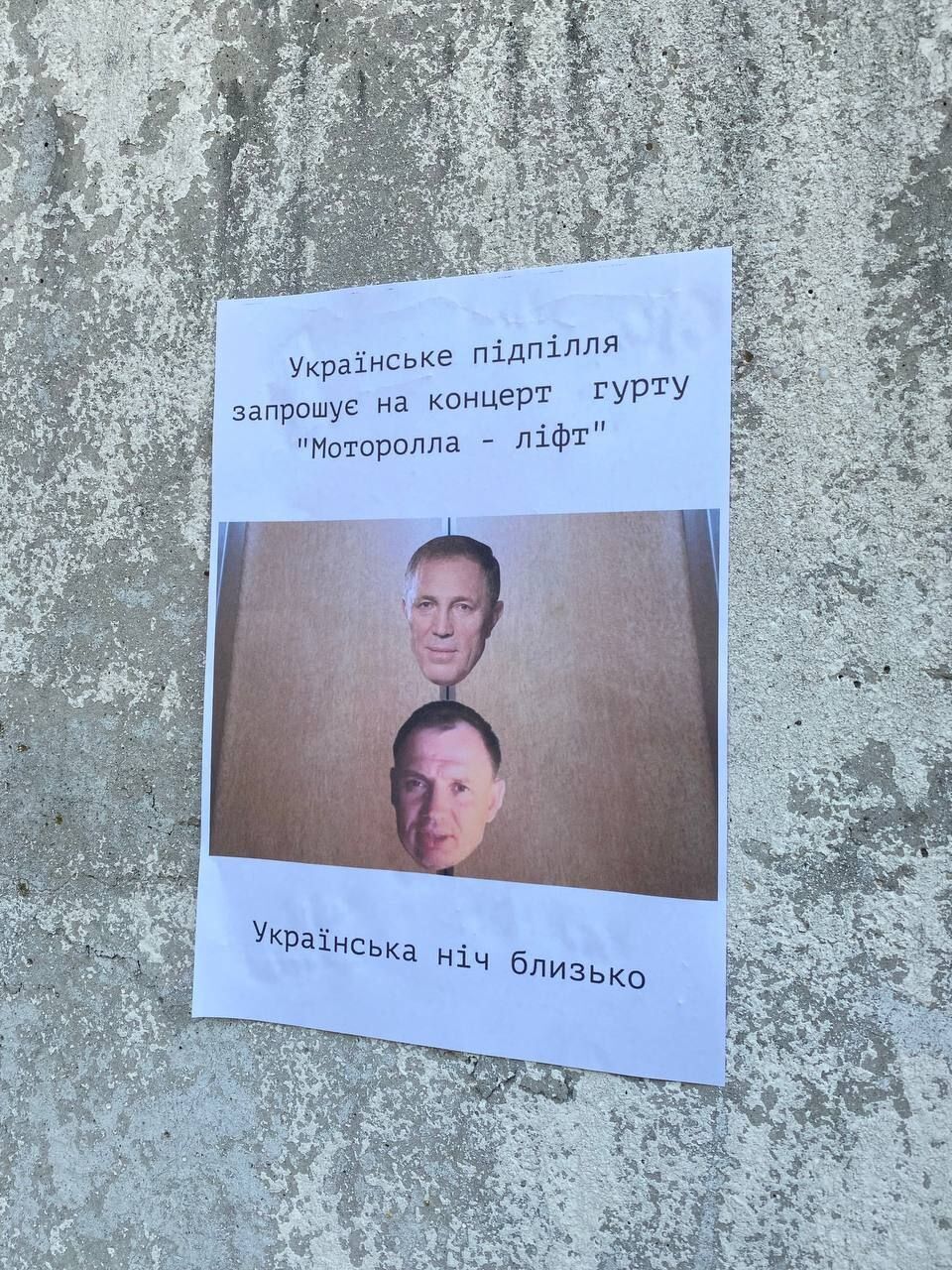 Херсонські партизани передали "привіт" російським колаборантам Сальдо і Стремоусову