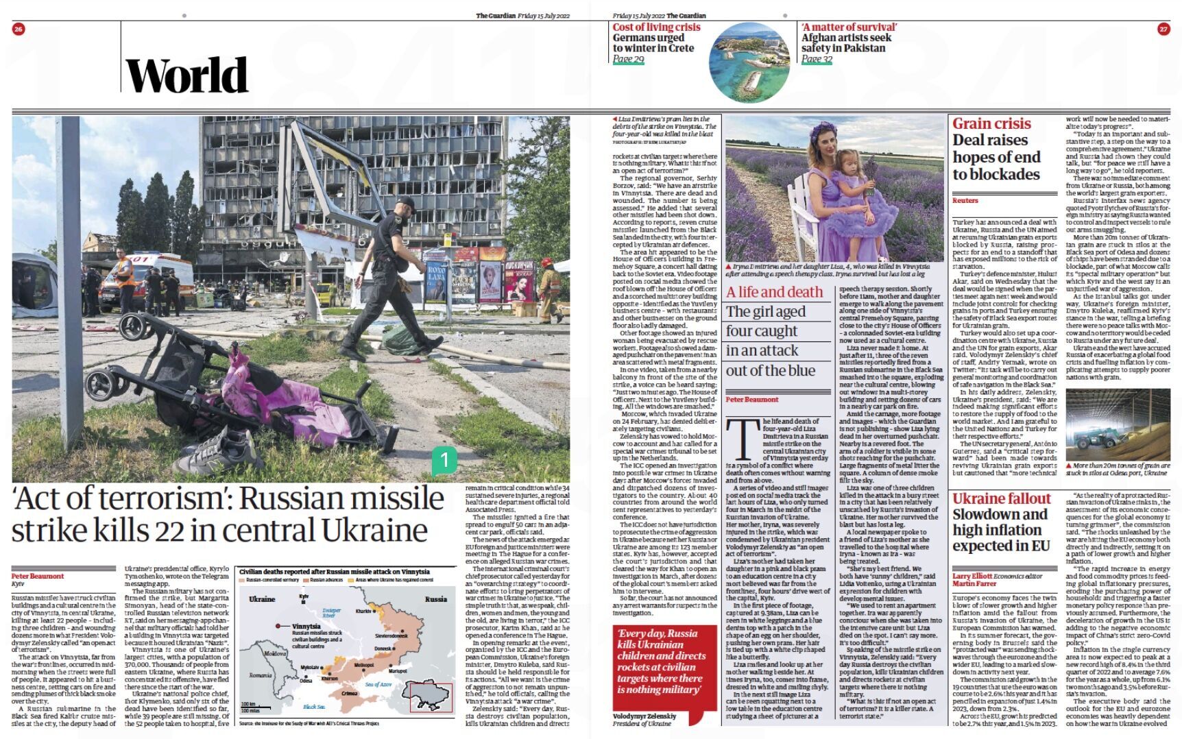 Розворот The Guardian, присвячений трагедії у Вінниці