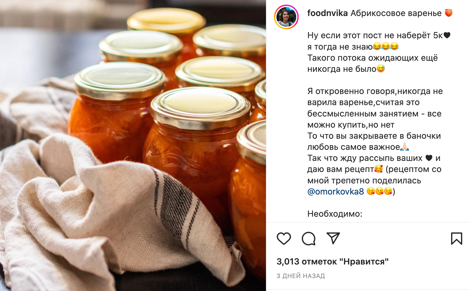 Абрикосовое варенье, которое не нужно помешивать: самый простой рецепт |  FoodOboz