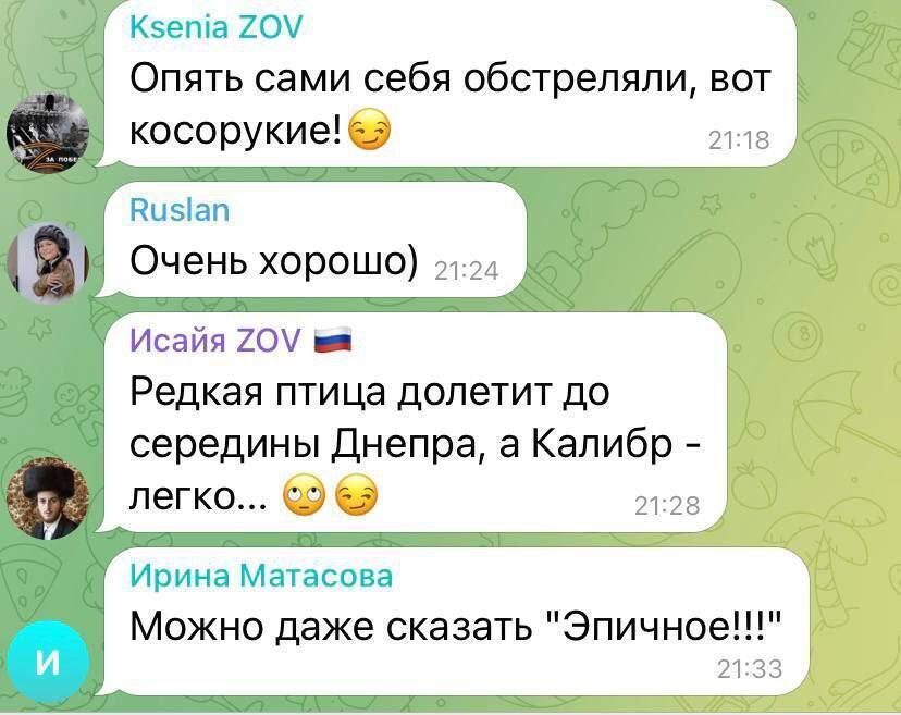 Росіяни цинічно відреагували на ракетний удар по Дніпру