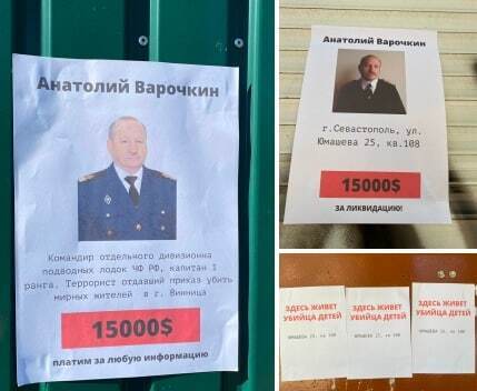 В Крыму партизаны объявили "охоту" на командира РФ, который руководил ракетным ударом по Виннице. Фото