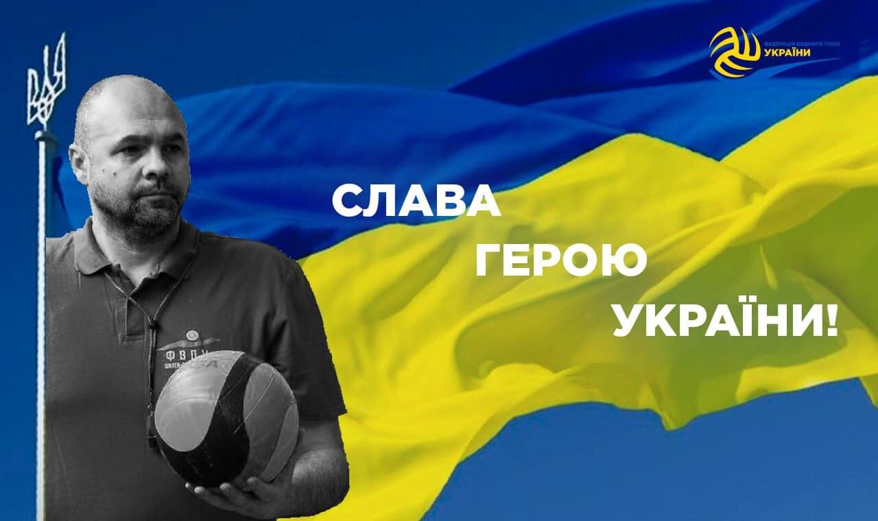 Виталий Лисун погиб, защищая Украину