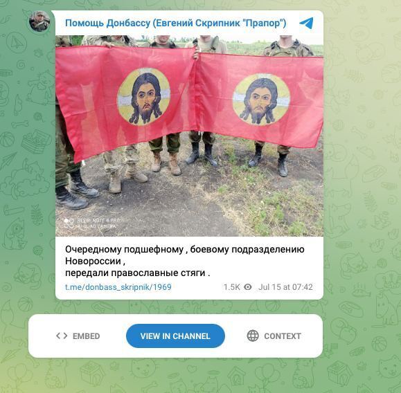 Боевики из ДНР получили помощь от российских волонтеров