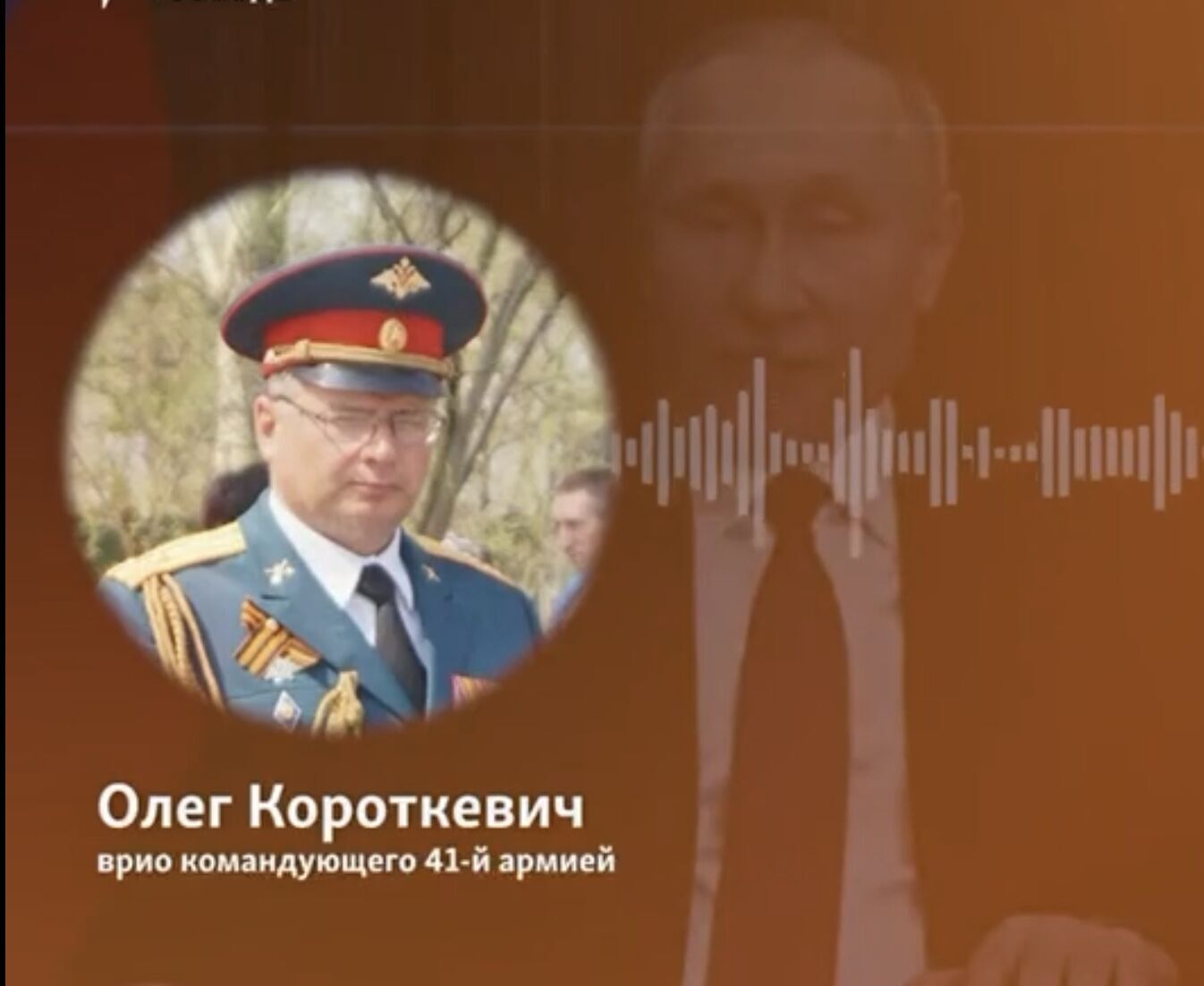 У Росії розказали, чому нібито не можуть закінчити війну.