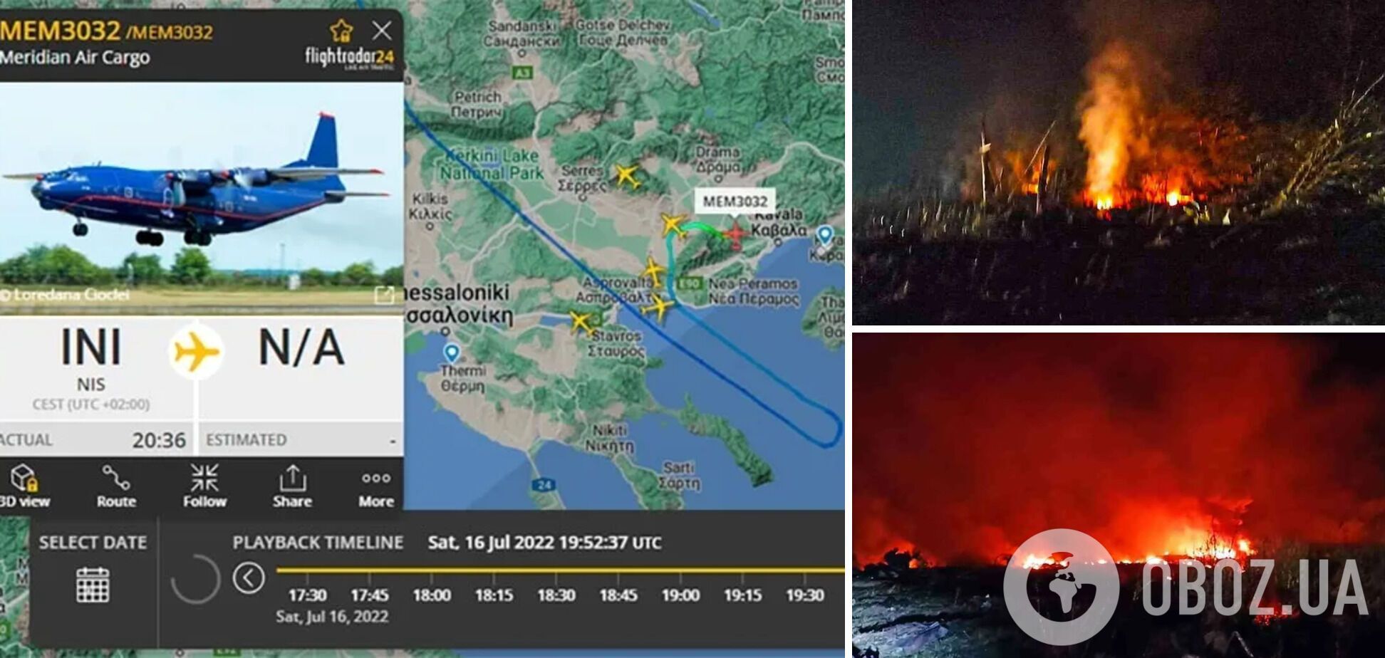 Літак Ан-12 української авіакомпанії зазнав аварії у Греції