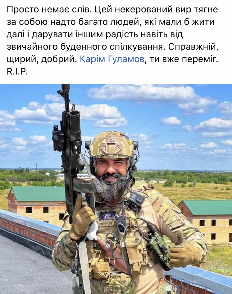 Український ведучий Карім Гуламов загинув у боях проти Росії. Фото